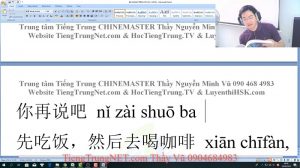 Học tiếng Trung theo chủ đề Sở thích ăn uống Bài 2