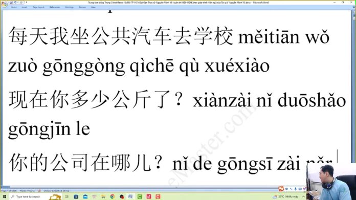 Học tiếng trung theo chủ đề CFR là gì - Tác giả Nguyễn Minh Vũ