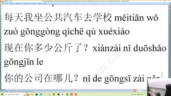 Học tiếng trung theo chủ đề DAP là gì - Tác giả Nguyễn Minh Vũ