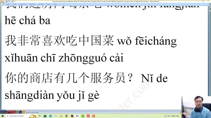 Học tiếng trung theo chủ đề FAS là gì - Tác giả Nguyễn Minh Vũ