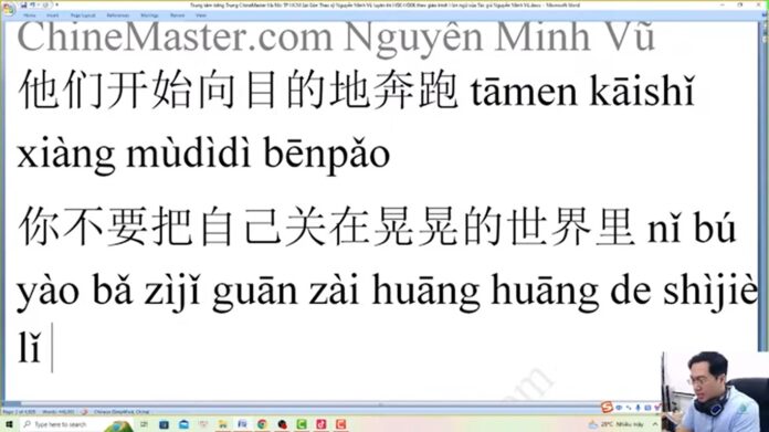 Học tiếng trung theo chủ đề Thuật ngữ thương mại - Tác giả Nguyễn Minh Vũ