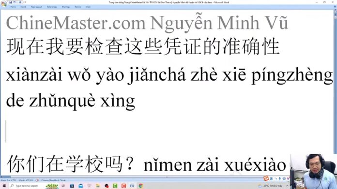 Học tiếng Trung theo chủ đề chăm sóc khách hàng - Tác giả Nguyễn Minh Vũ