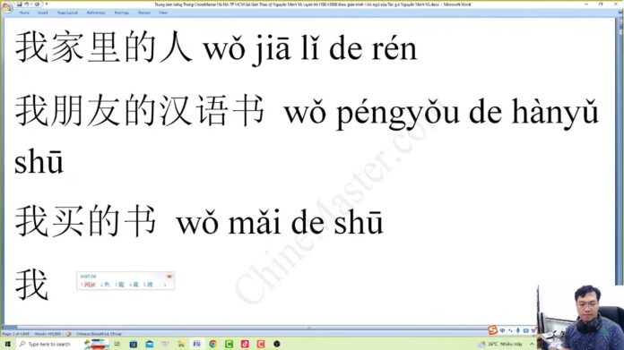 Học tiếng Trung theo chủ đề Đàm phán giá cả - Tác giả Nguyễn Minh Vũ