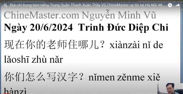 Học tiếng Trung theo chủ đề Dây chuyền sản xuất Tác giả Nguyễn Minh Vũ