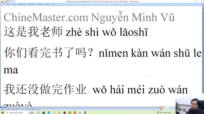 Học tiếng Trung theo chủ đề Nhập số liệu kế toán Tác giả Nguyễn Minh Vũ