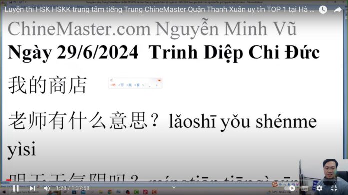 Học tiếng Trung theo chủ đề Quản lý nhân viên Tác giả Nguyễn Minh Vũ