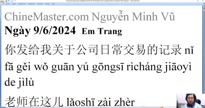 Học tiếng Trung theo chủ đề Tham quan nhà máy Tác giả Nguyễn Minh Vũ