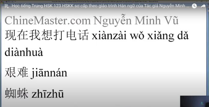 Học tiếng Trung theo chủ đề Tuyển dụng nhân sự- Tác giả: Nguyễn Minh Vũ