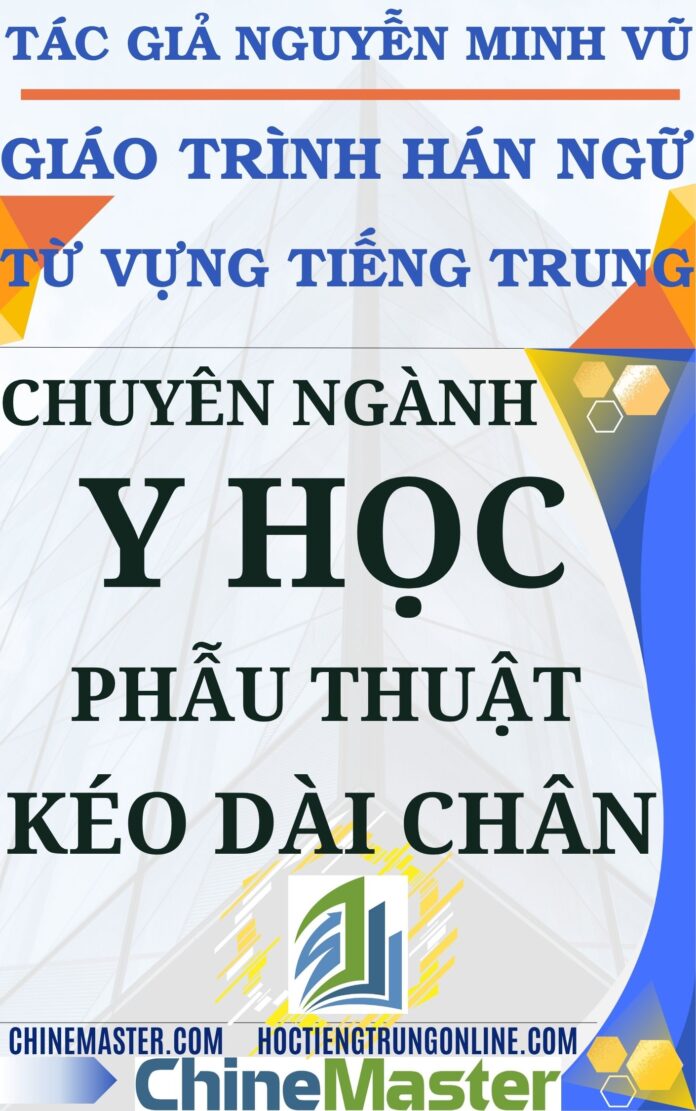 Từ vựng tiếng Trung Y học Phẫu thuật Kéo dài chân