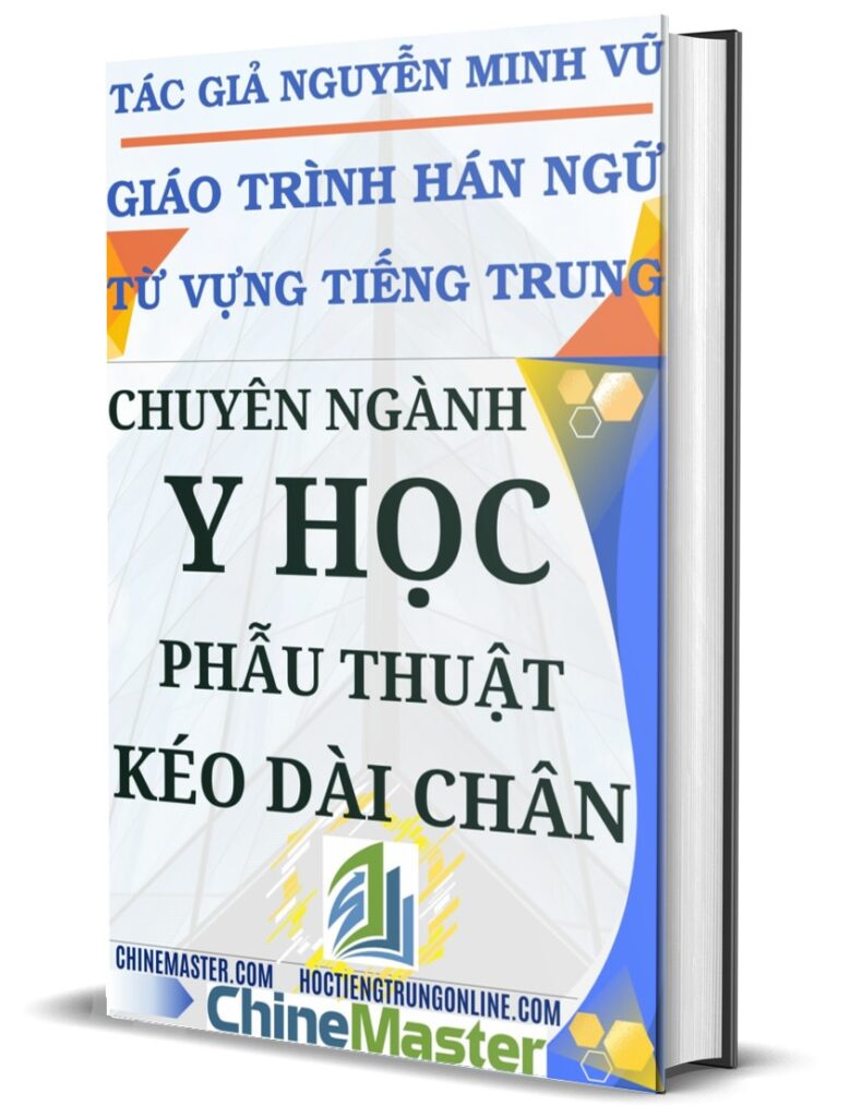 tu vung tieng trung y hoc phau thuat keo dai chan cua tac gia nguyen minh vu