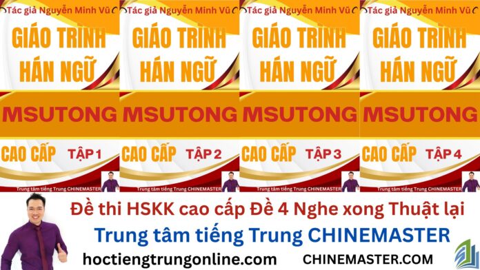 Đề thi HSKK cao cấp Đề 4 Nghe xong Thuật lại