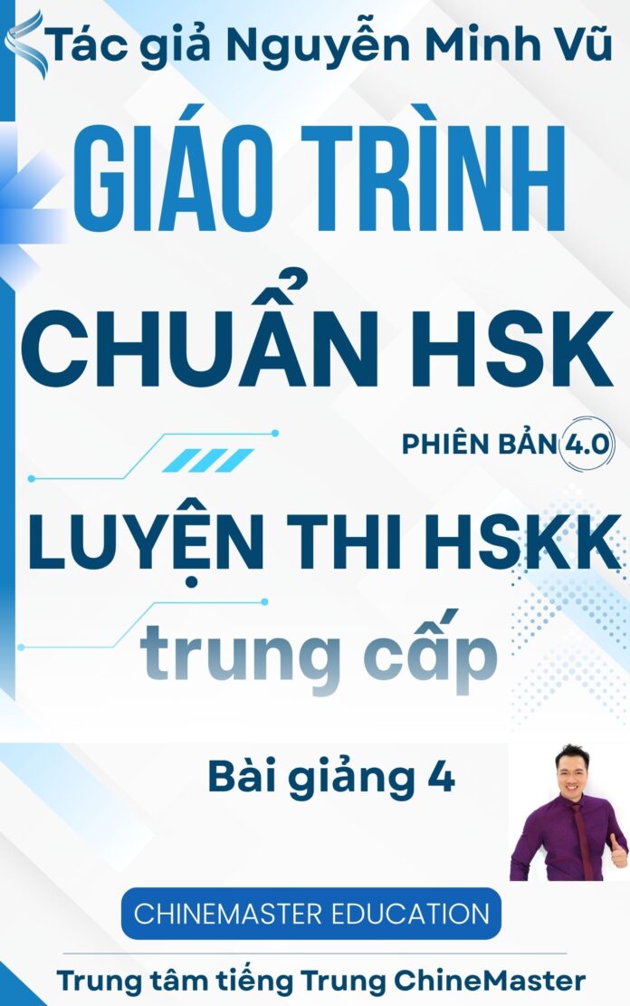 Giáo trình chuẩn HSK luyện thi HSK bài 4