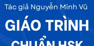 Giáo trình chuẩn HSK luyện thi HSK bài 6 Giáo trình chuẩn HSK luyện thi HSK bài 6