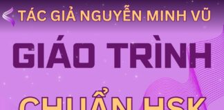 Giáo trình chuẩn HSK luyện thi HSK bài 8 Giáo trình chuẩn HSK luyện thi HSK bài 8