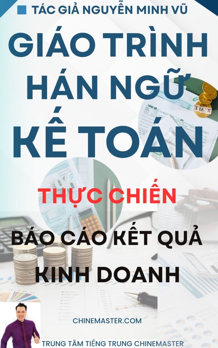 Giáo trình Hán ngữ Kế toán Báo cáo kết quả kinh doanh