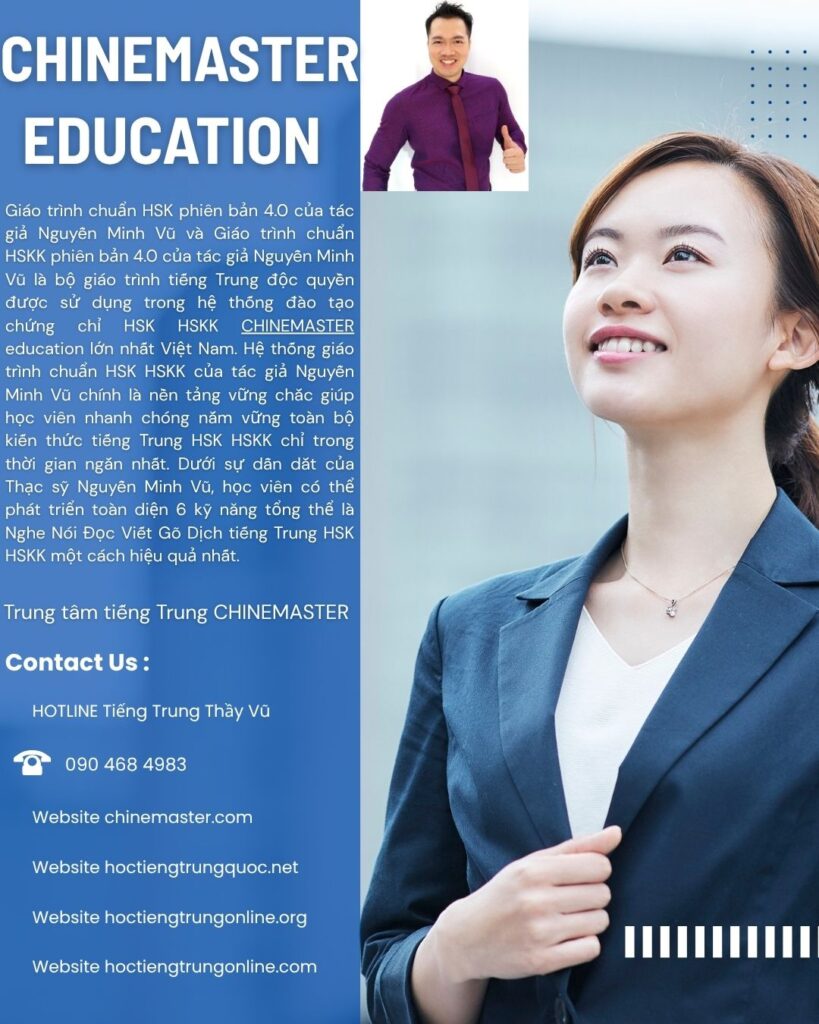 Học tiếng Trung online Thầy Vũ ChineMaster education uy tín top 1 Việt Nam chất lượng đào tạo tốt nhất toàn quốc
