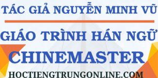 Học tiếng Trung online theo chủ đề Quản lý Logistics đầu vào Học tiếng Trung online theo chủ đề Quản lý Logistics đầu vào