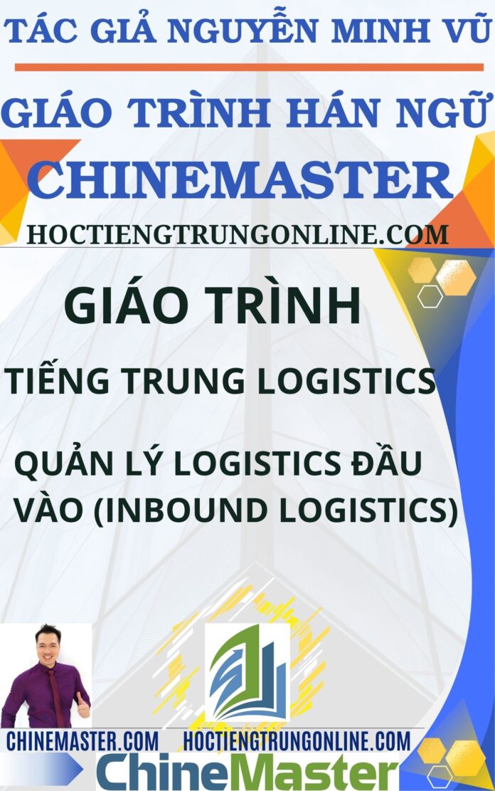 Học tiếng Trung online theo chủ đề Quản lý Logistics đầu vào