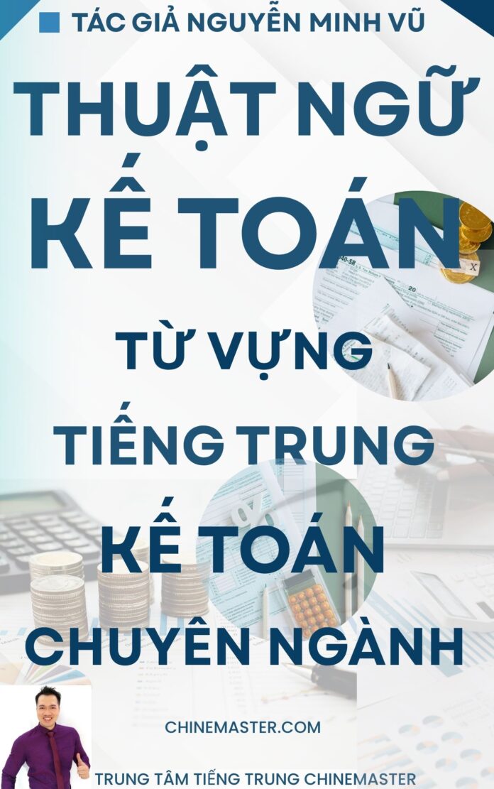 Thuật ngữ Kế toán tiếng Trung chuyên ngành