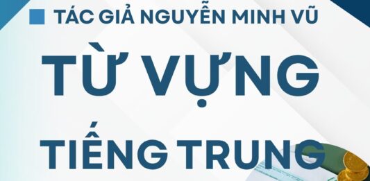 Từ vựng tiếng Trung Kế toán Bảng Biến động khấu hao lũy kế
