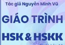 Giáo trình chuẩn HSK luyện thi HSK bài 9 Giáo trình chuẩn HSK luyện thi HSK bài 9