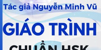 Giáo trình chuẩn HSK luyện thi HSKK cao cấp bài 1 Giáo trình chuẩn HSK luyện thi HSKK cao cấp bài 1