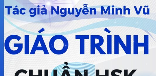 Giáo trình chuẩn HSK luyện thi HSKK cao cấp bài 1