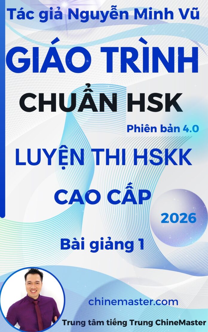 Giáo trình chuẩn HSK luyện thi HSKK cao cấp bài 1