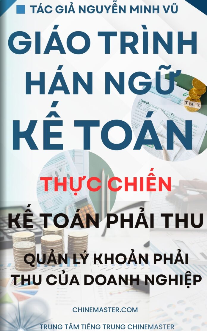 Giáo trình Kế toán tiếng Trung Kế toán phải thu