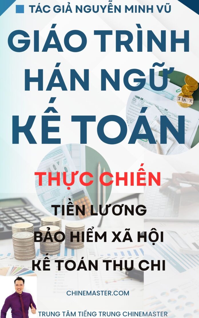 Giáo trình Kế toán tiếng Trung Tiền lương BHXH Thu chi