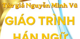 Giáo trình Kế toán tiếng Trung Kế toán phải thu Thu hồi công nợ Giáo trình Kế toán tiếng Trung Kế toán phải thu Thu hồi công nợ