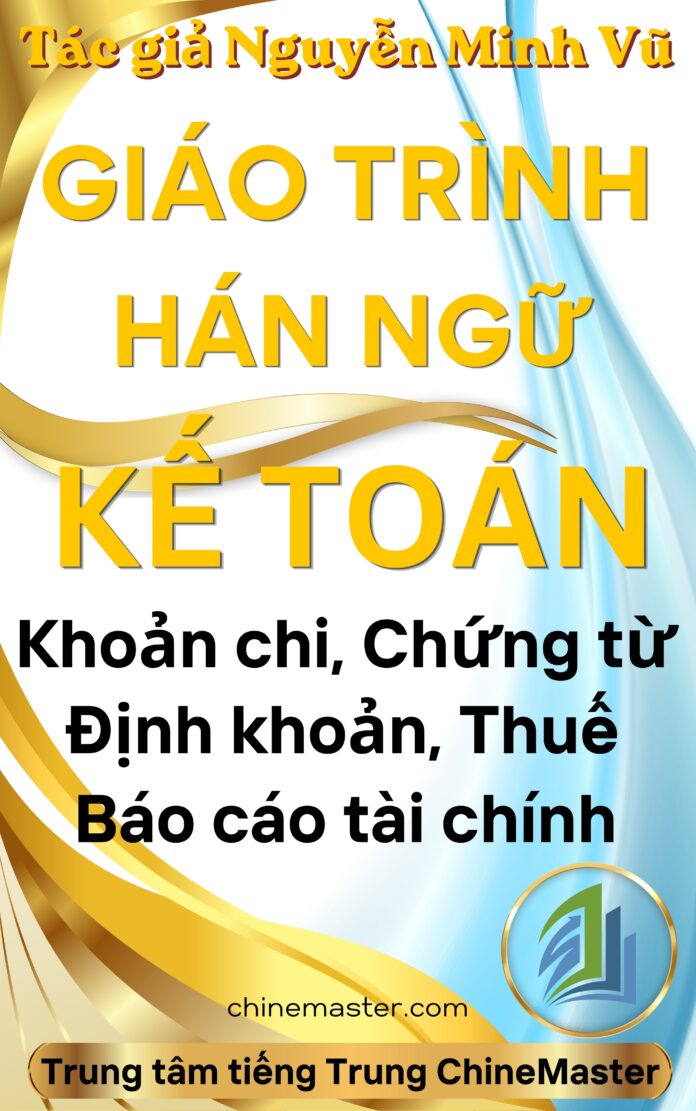 Giáo trình kế toán tiếng Trung Khoản chi Chứng từ Định khoản Thuế Báo cáo tài chính