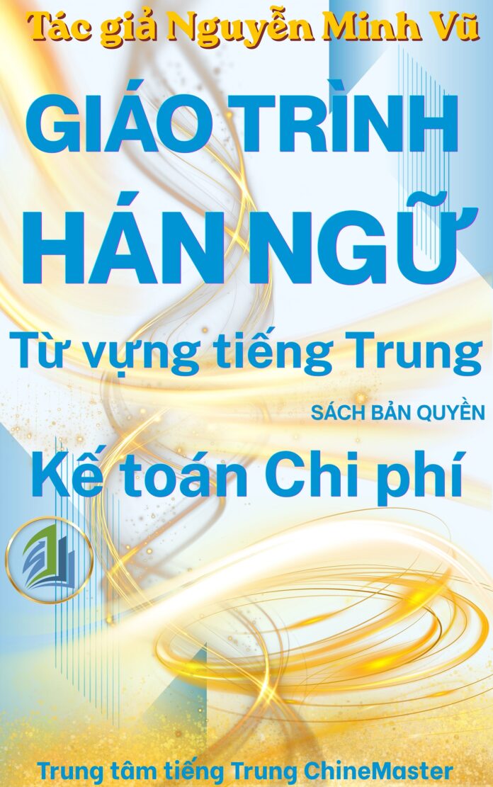 Từ vựng Kế toán Chi phí tiếng Trung kế toán chuyên ngành tác giả Nguyễn Minh Vũ