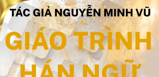 Từ vựng Kế toán Tài chính tiếng Trung kế toán chuyên ngành tác giả Nguyễn Minh Vũ