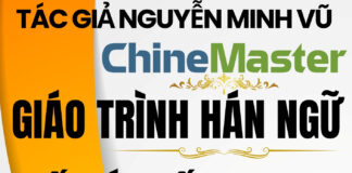 Từ vựng Kế toán Thuế tiếng Trung Từ vựng Kế toán Thuế tiếng Trung kế toán chuyên ngành tác giả Nguyễn Minh Vũ