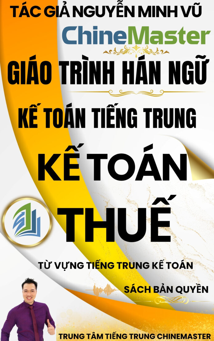 Từ vựng Kế toán Thuế tiếng Trung kế toán chuyên ngành tác giả Nguyễn Minh Vũ