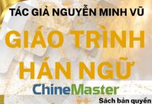 9999 từ vựng kế toán tiếng Trung chuyên ngành 9999 từ vựng kế toán tiếng Trung chuyên ngành Tác giả Nguyễn Minh Vũ