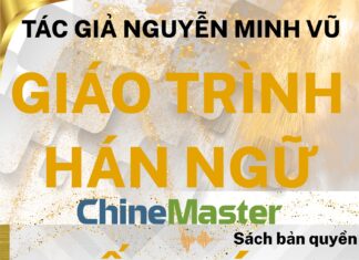 9999 từ vựng kế toán tiếng Trung chuyên ngành 9999 từ vựng kế toán tiếng Trung chuyên ngành Tác giả Nguyễn Minh Vũ