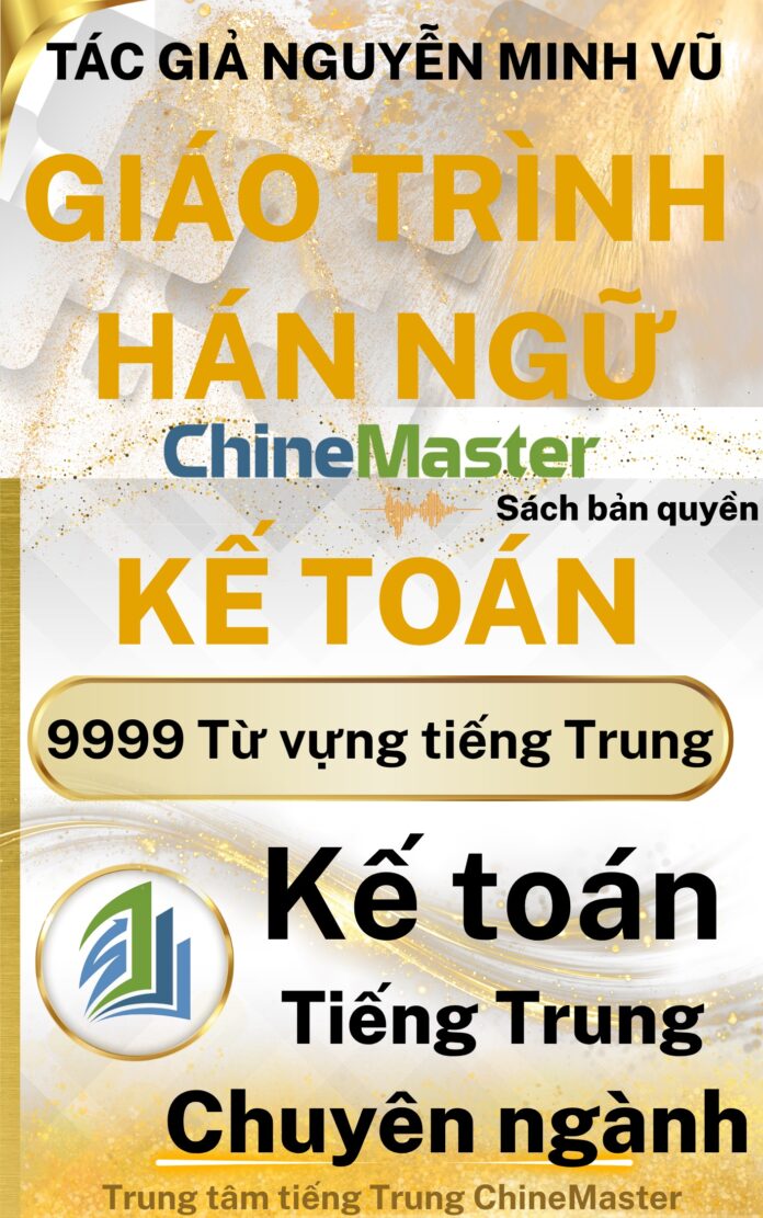 9999 từ vựng kế toán tiếng Trung chuyên ngành Tác giả Nguyễn Minh Vũ