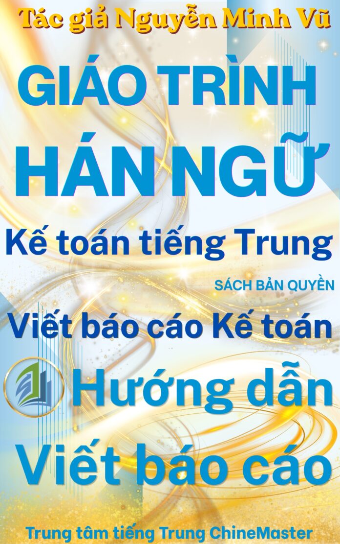 Giáo trình kế toán tiếng Trung hướng dẫn viết báo cáo kế toán tác giả Nguyễn Minh Vũ