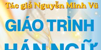 Giáo trình kế toán tiếng Trung Kế toán tổng hợp Hạch toán Báo cáo tài chính Giáo trình kế toán tiếng Trung Kế toán tổng hợp Hạch toán Báo cáo tài chính