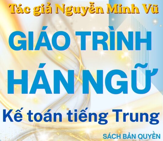 Giáo trình kế toán tiếng Trung Phỏng vấn kế toán chi phí Giáo trình kế toán tiếng Trung Phỏng vấn kế toán chi phí tác giả Nguyễn Minh Vũ