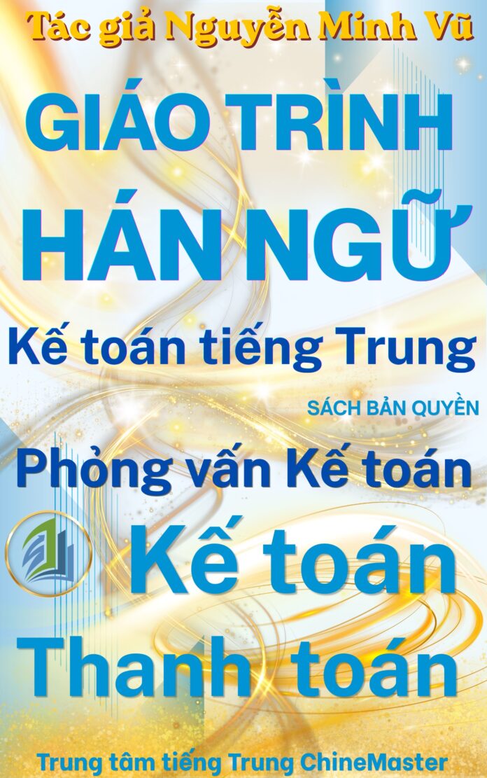 Giáo trình kế toán tiếng Trung Phỏng vấn kế toán thanh toán tác giả Nguyễn Minh Vũ