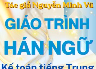 Giáo trình kế toán tiếng Trung Phỏng vấn kế toán tổng hợp Giáo trình kế toán tiếng Trung Phỏng vấn kế toán tổng hợp tác giả Nguyễn Minh Vũ