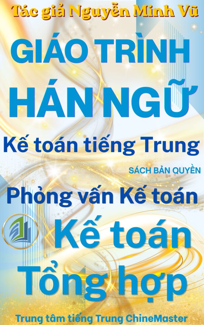 Giáo trình kế toán tiếng Trung Phỏng vấn kế toán tổng hợp tác giả Nguyễn Minh Vũ
