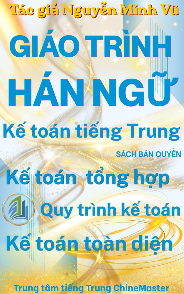 Giáo trình kế toán tiếng Trung Quy trình công việc kế toán tổng hợp toàn diện