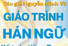 Giáo trình kế toán tiếng Trung Thực hành kế toán tổng hợp kế toán hạch toán Giáo trình kế toán tiếng Trung Thực hành kế toán tổng hợp kế toán hạch toán