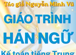 Giáo trình kế toán tiếng Trung Thực hành kế toán tổng hợp kế toán hạch toán Giáo trình kế toán tiếng Trung Thực hành kế toán tổng hợp kế toán hạch toán