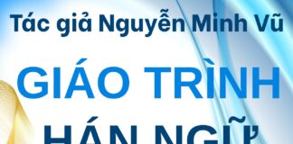 Giáo trình tiếng Trung công xưởng sản xuất giày dép Giáo trình tiếng Trung công xưởng sản xuất giày dép tác giả Nguyễn Minh Vũ