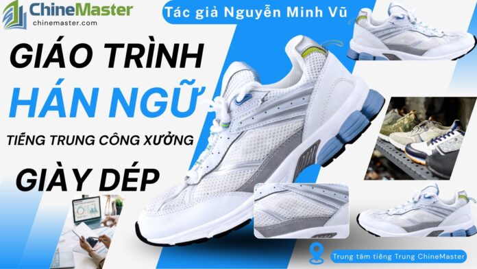 Học từ vựng tiếng Trung công xưởng ngày 5/7/2026